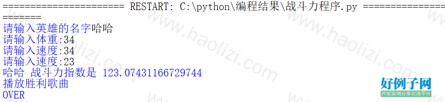 from clipboard