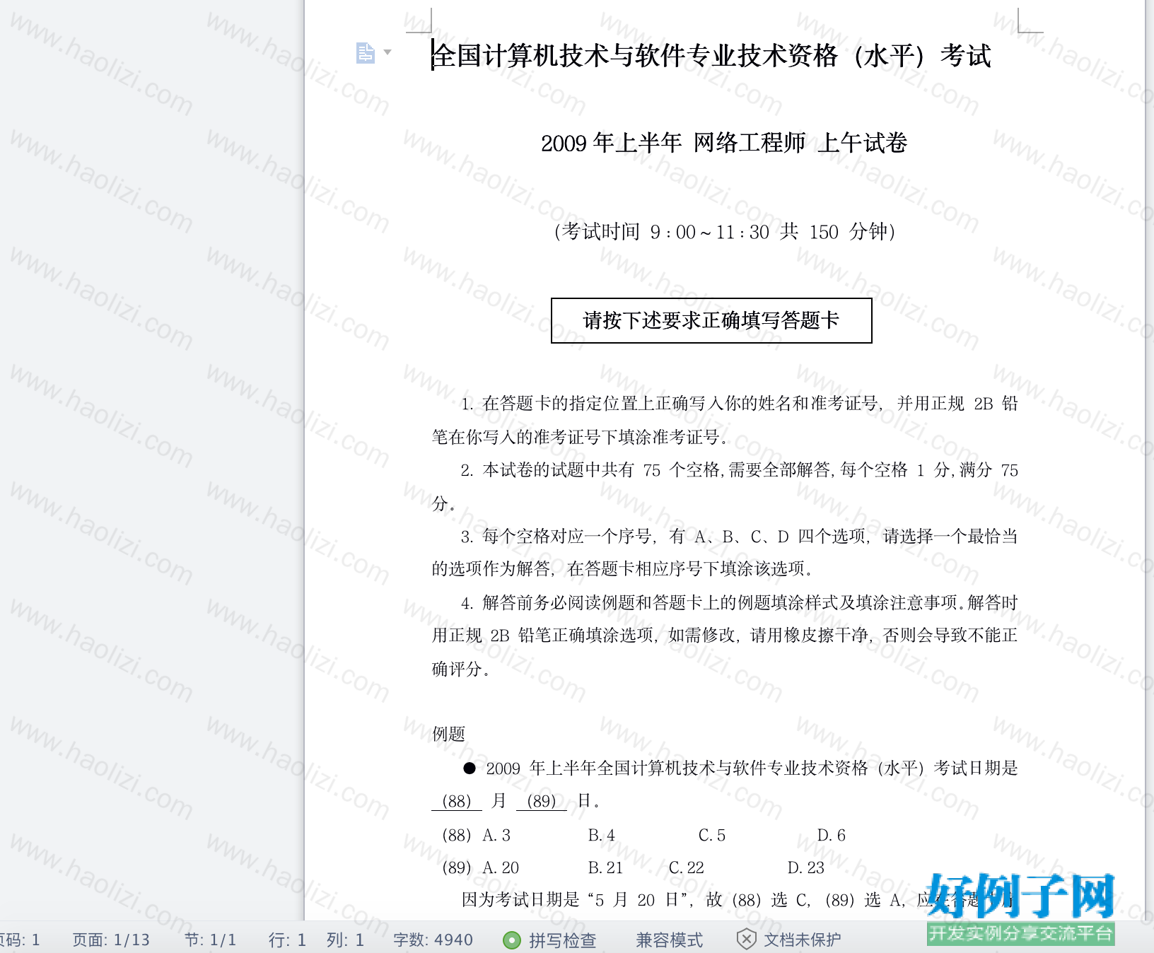 from clipboard