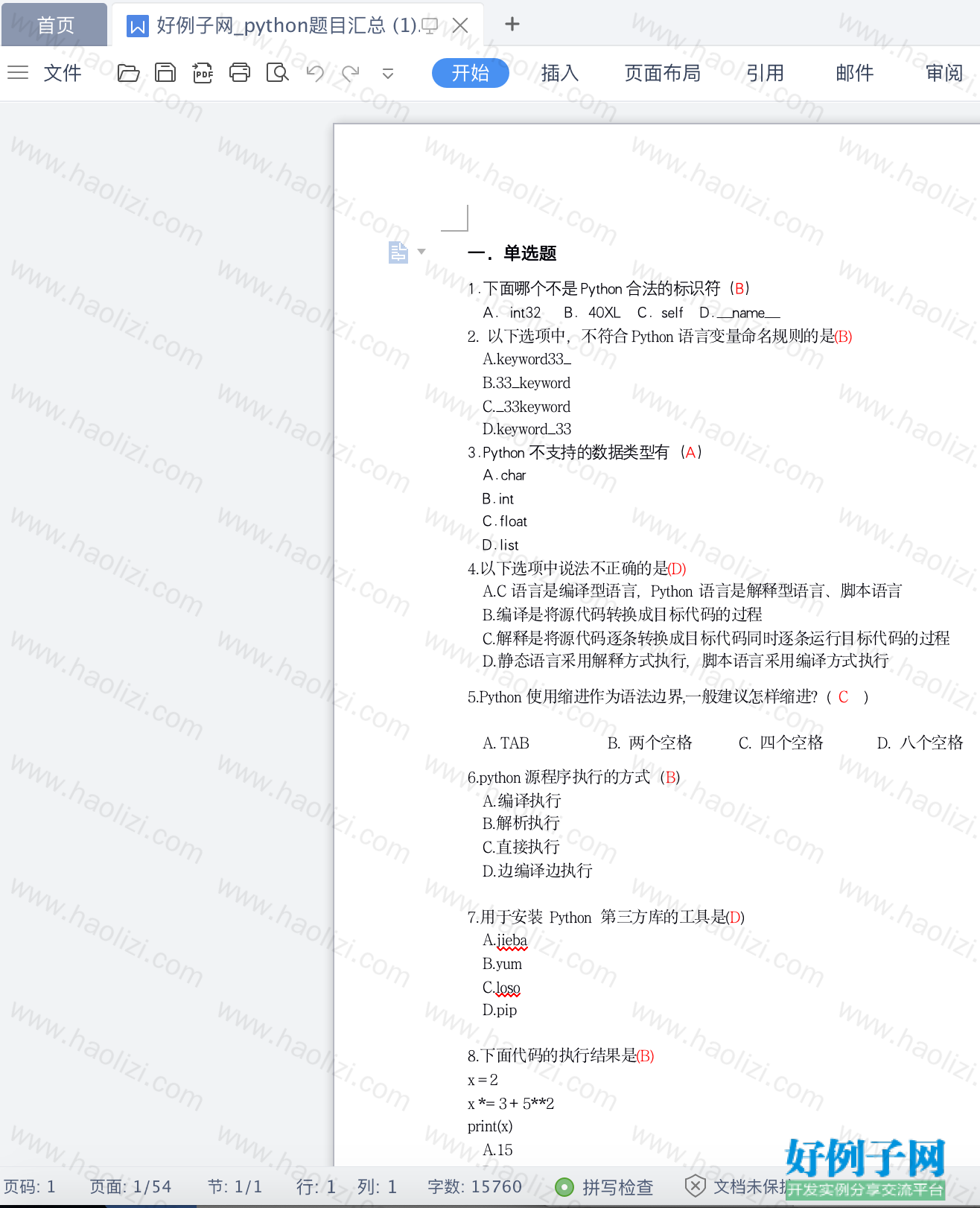 from clipboard