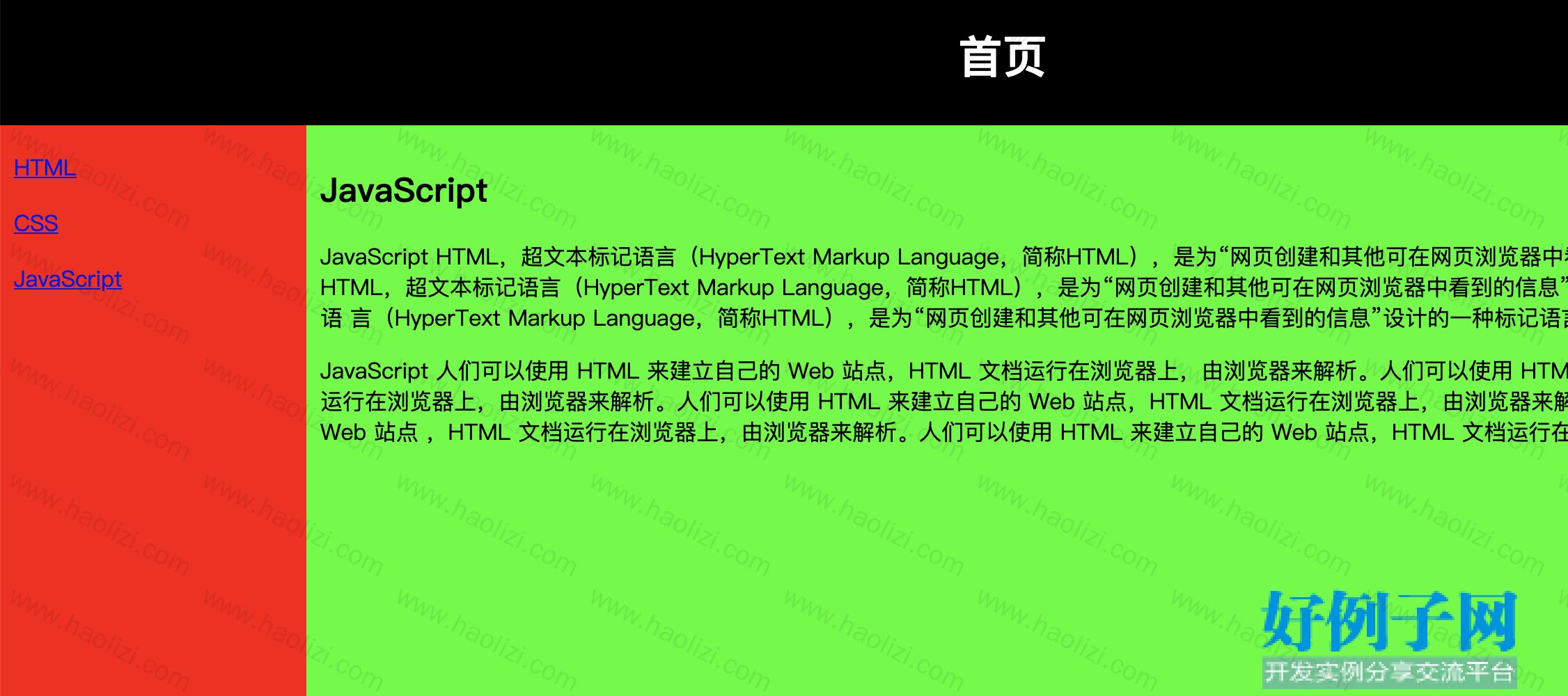 from clipboard