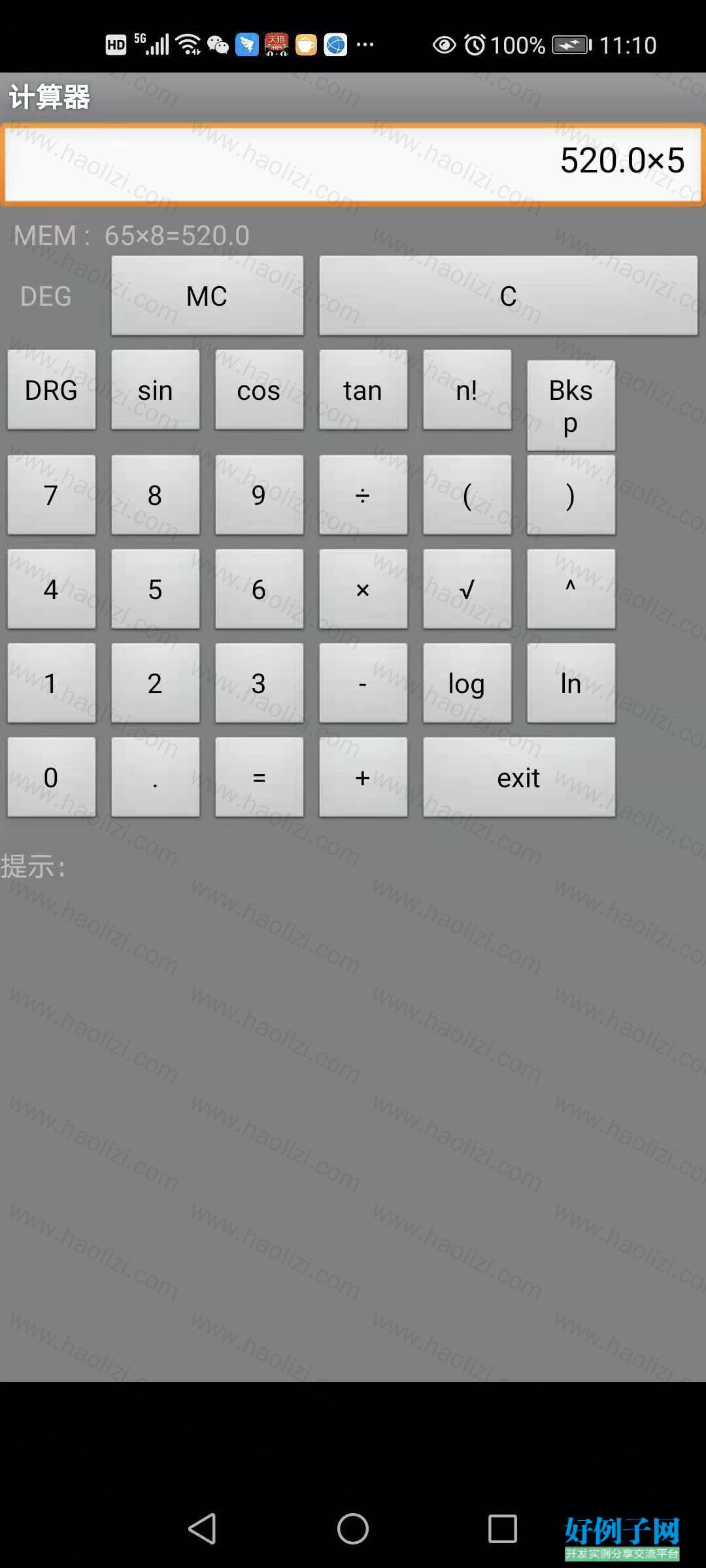 from clipboard