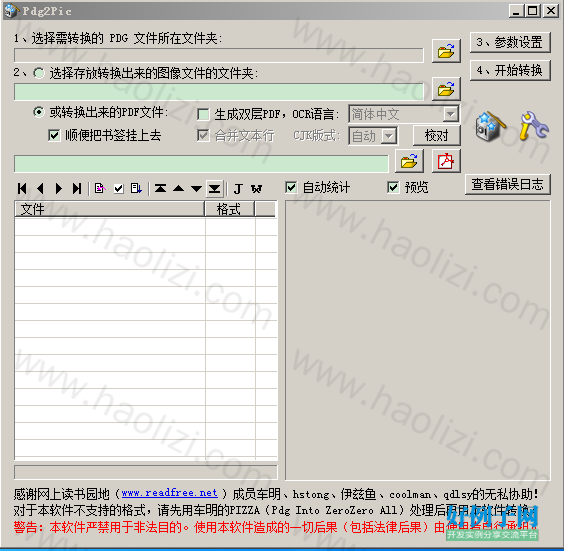 from clipboard