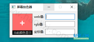 from clipboard