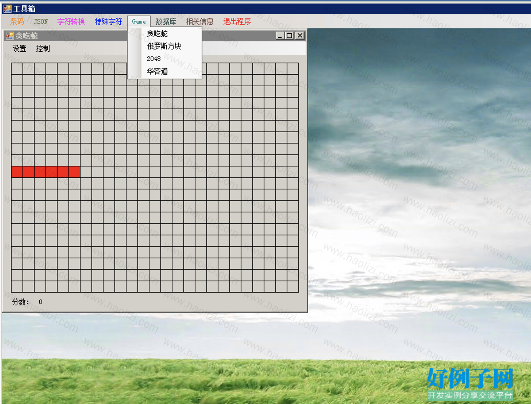 from clipboard