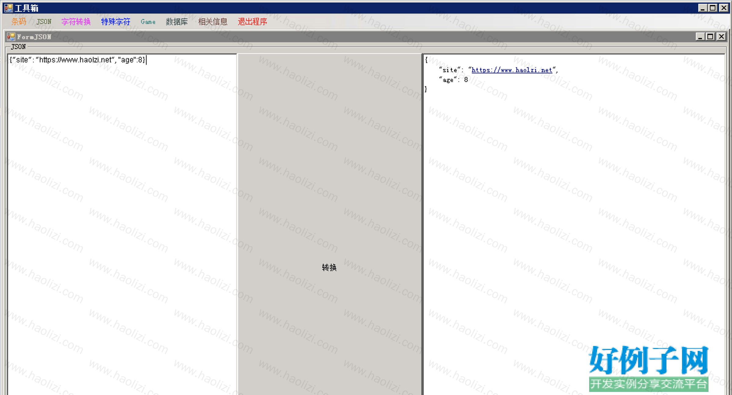 from clipboard