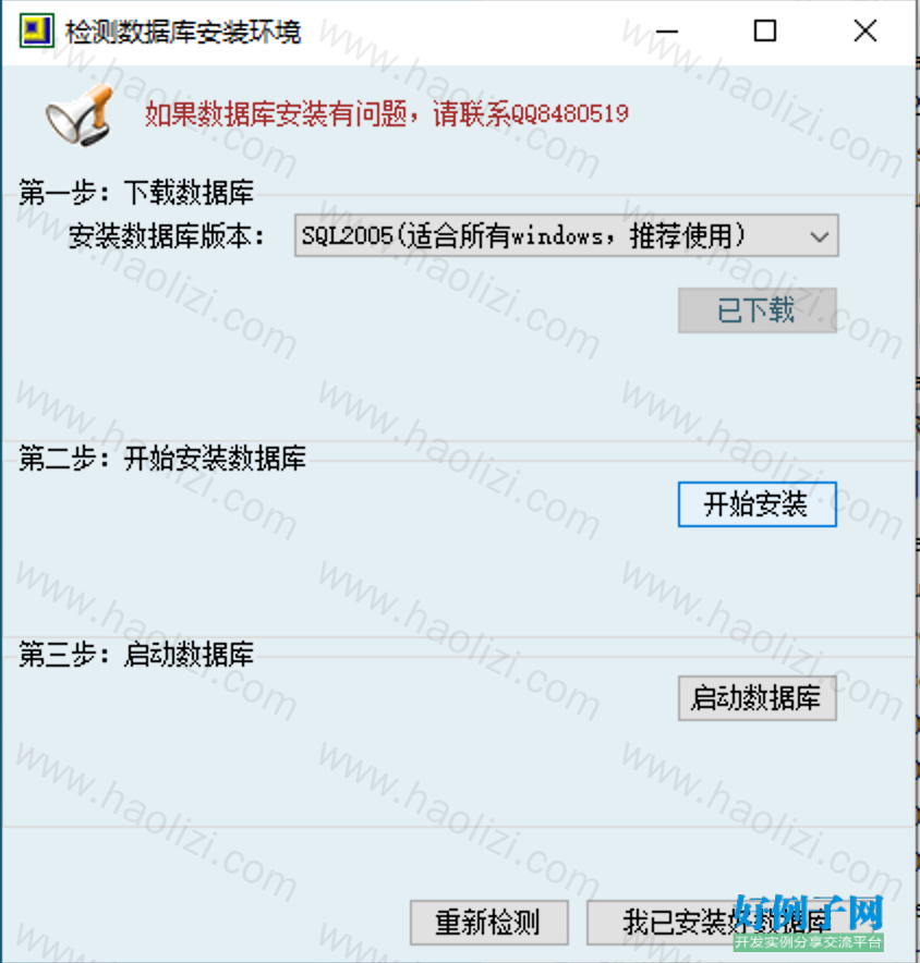 from clipboard