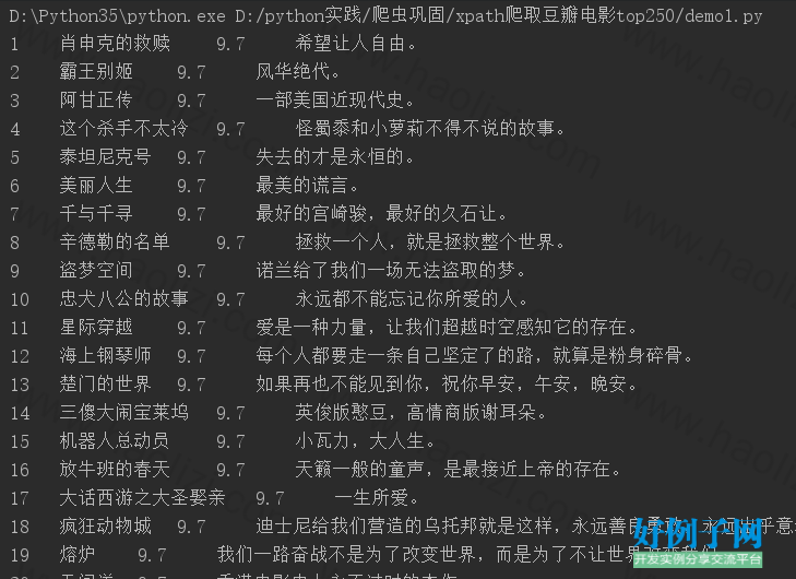 from clipboard from clipboard