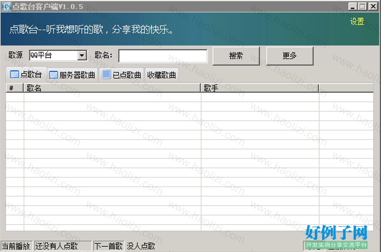 from clipboard