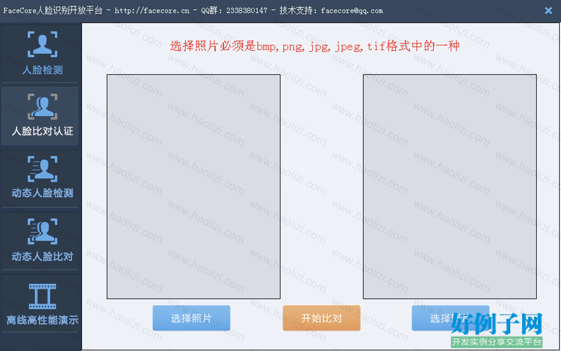 from clipboard