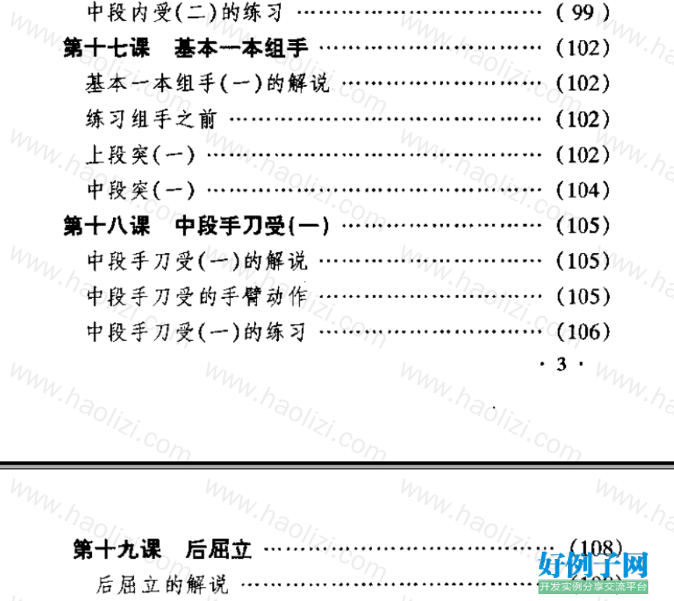 from clipboard