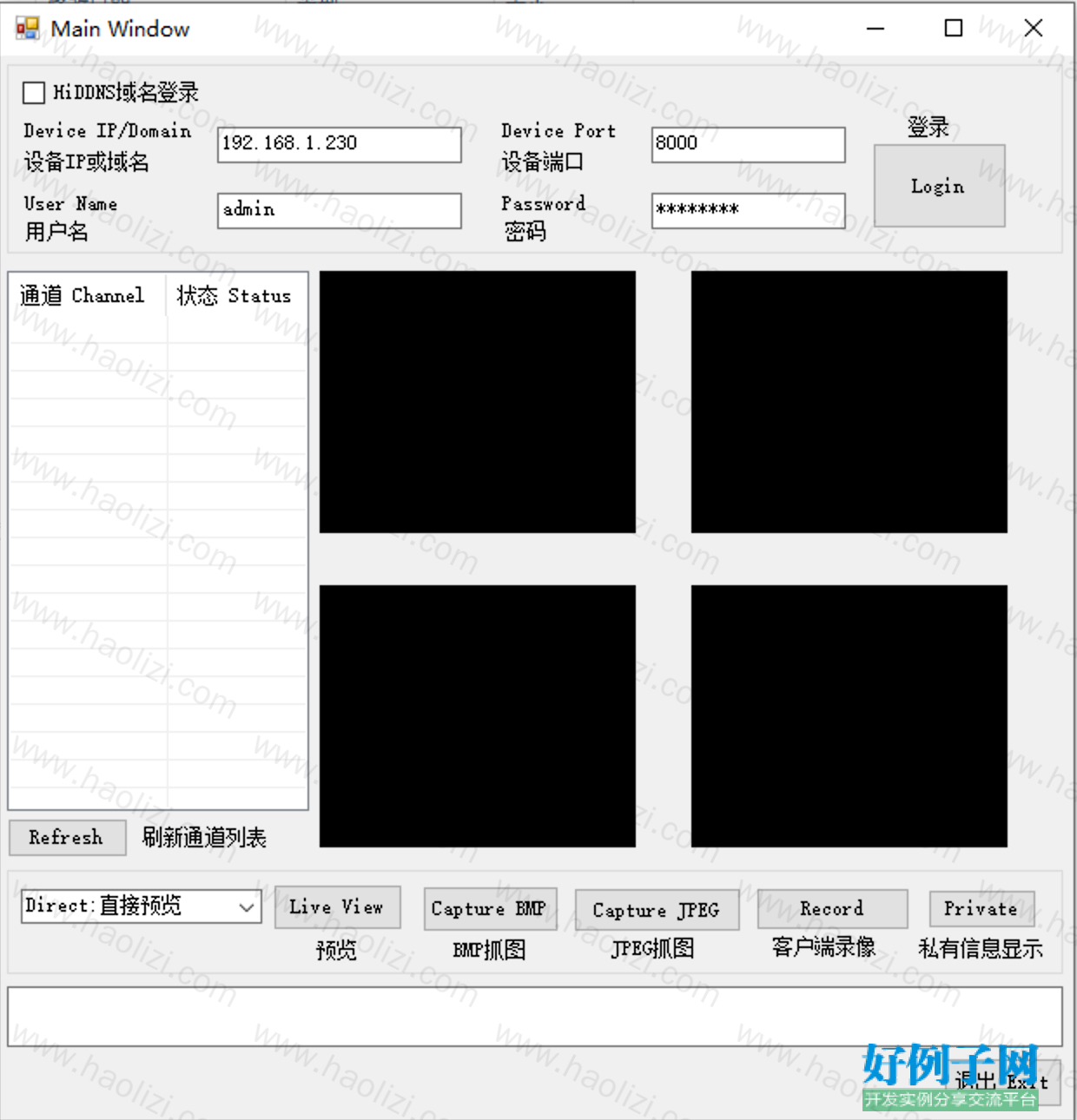 from clipboard