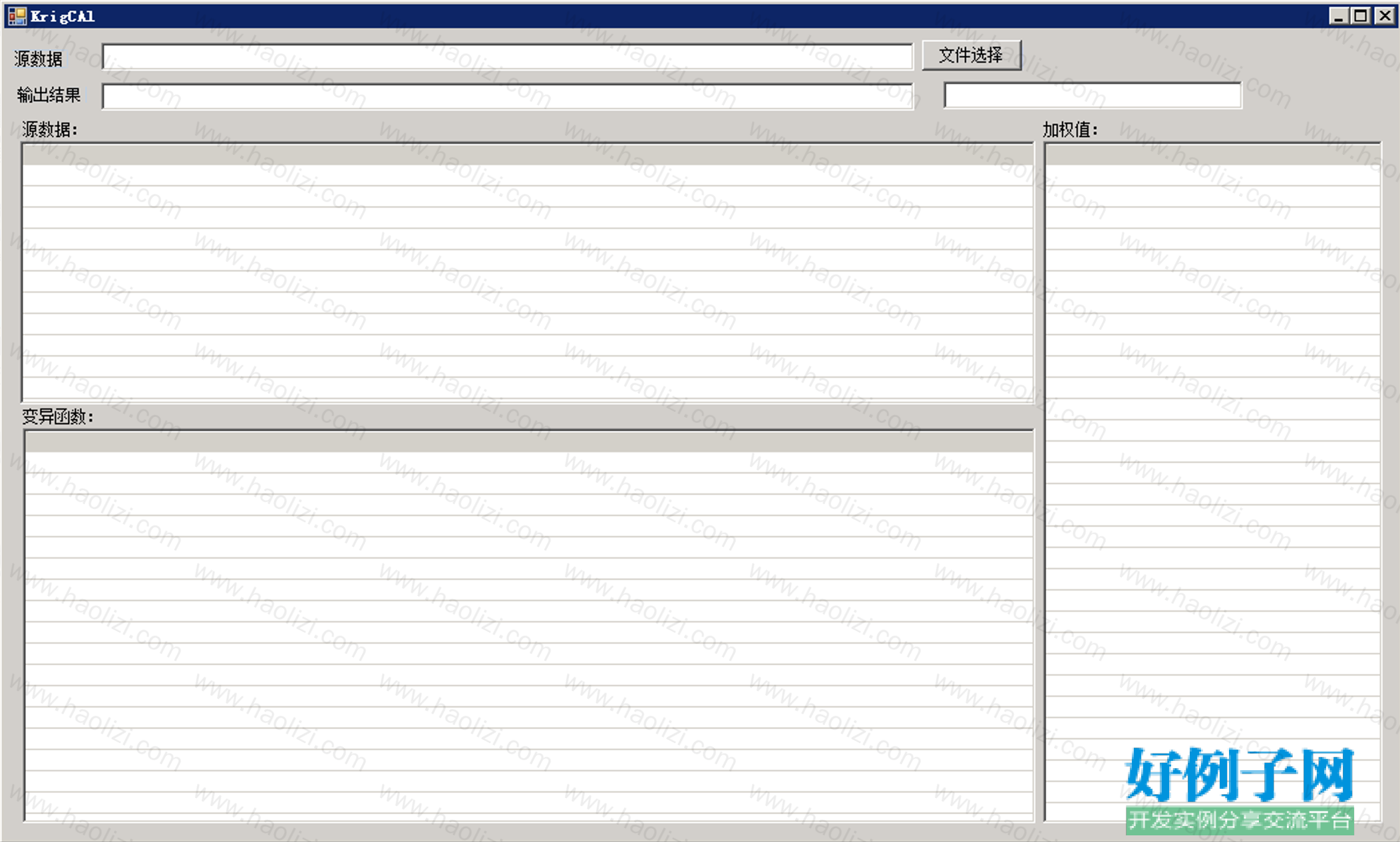 from clipboard