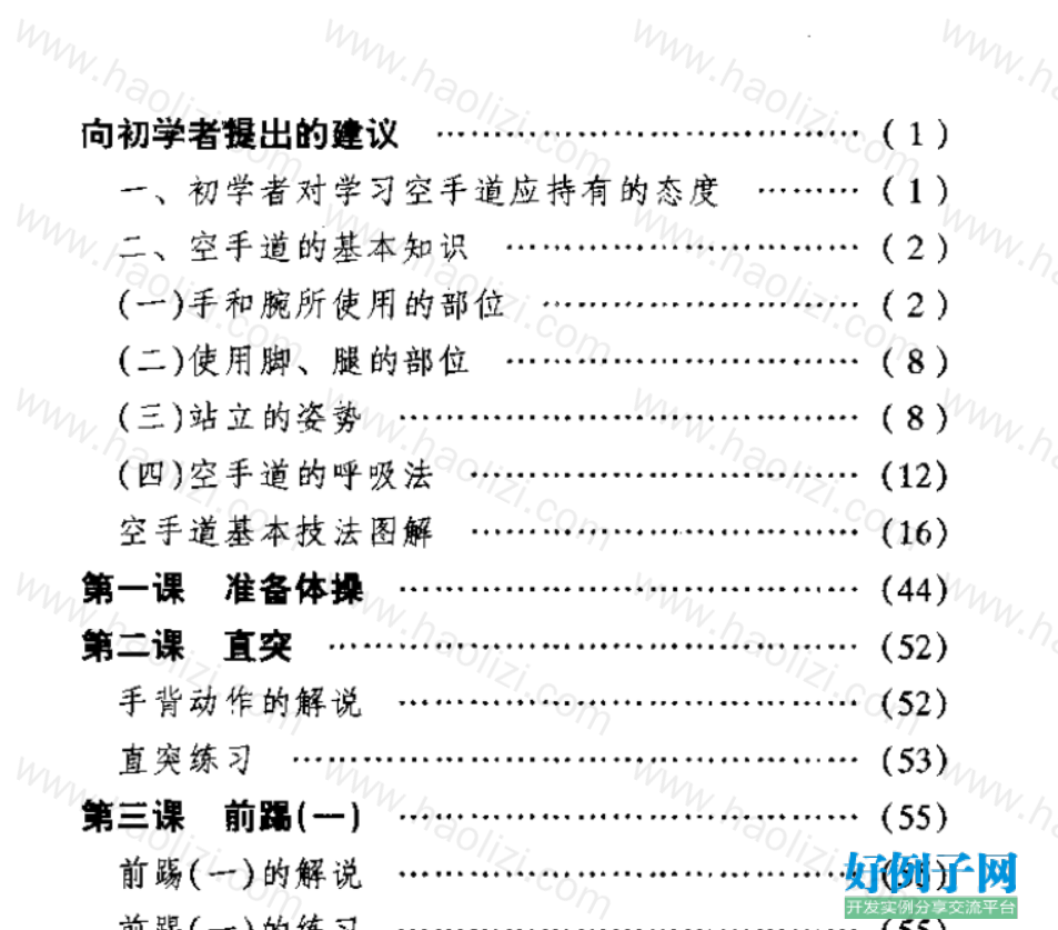 from clipboard from clipboard