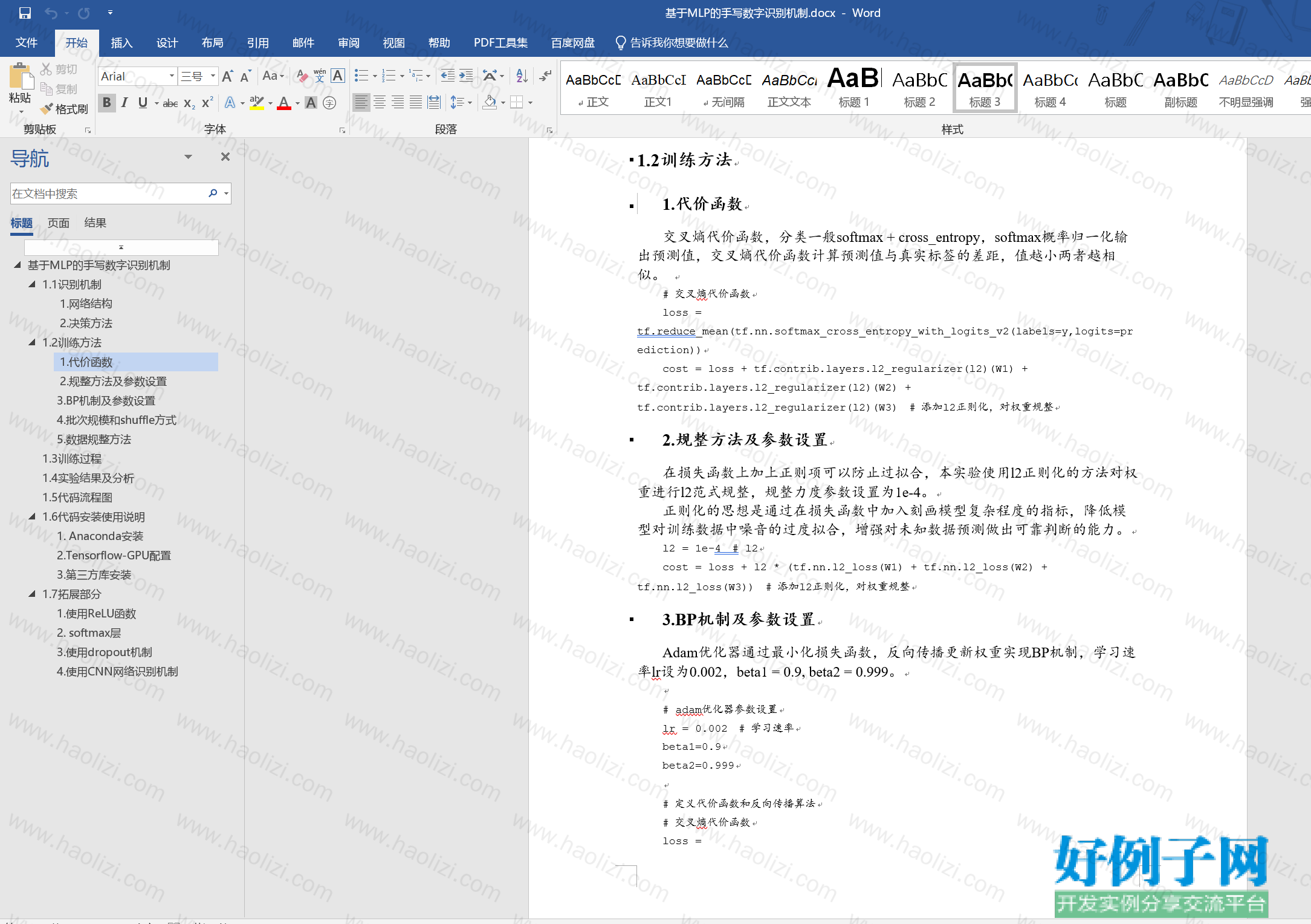 from clipboard