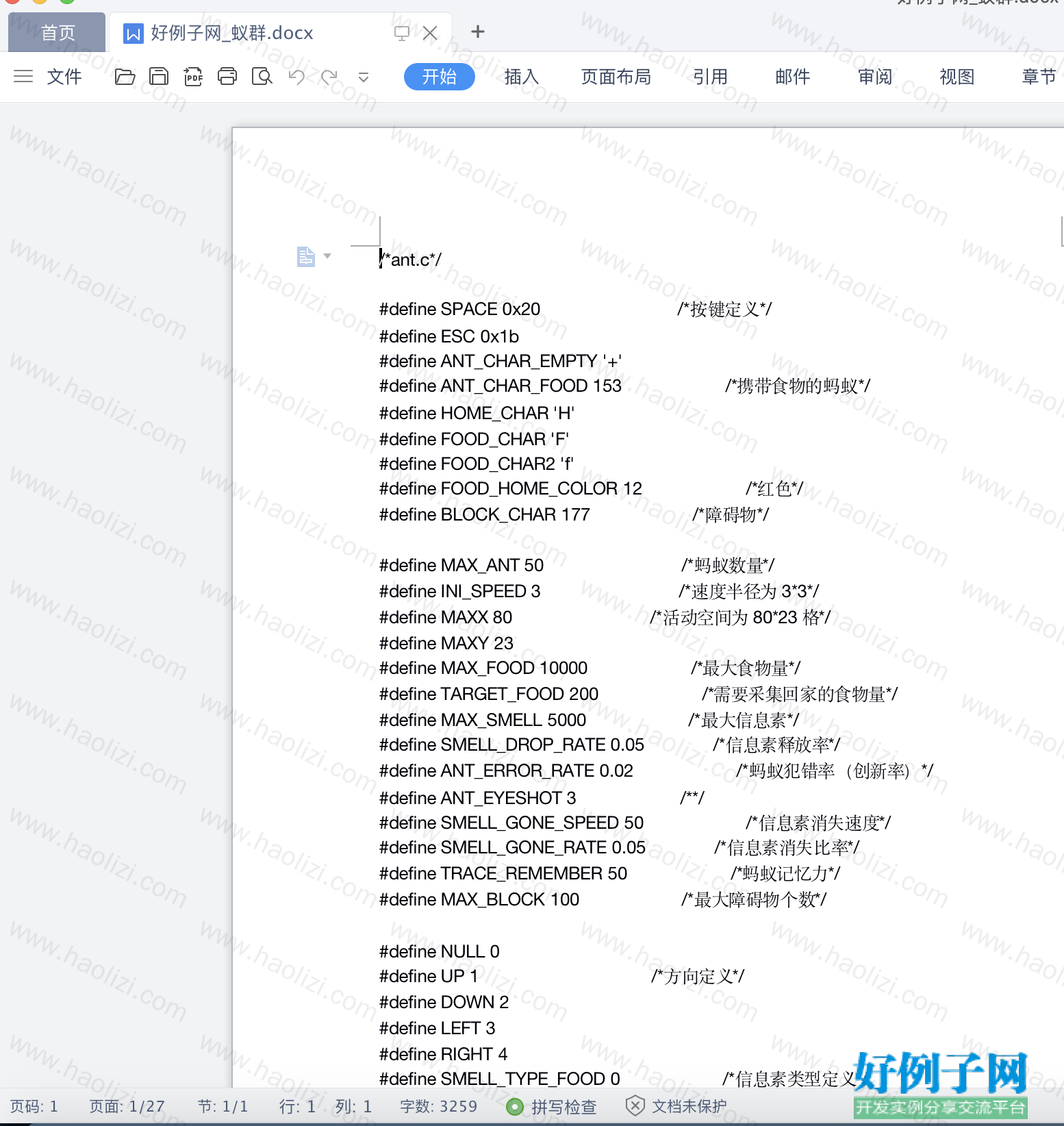 from clipboard