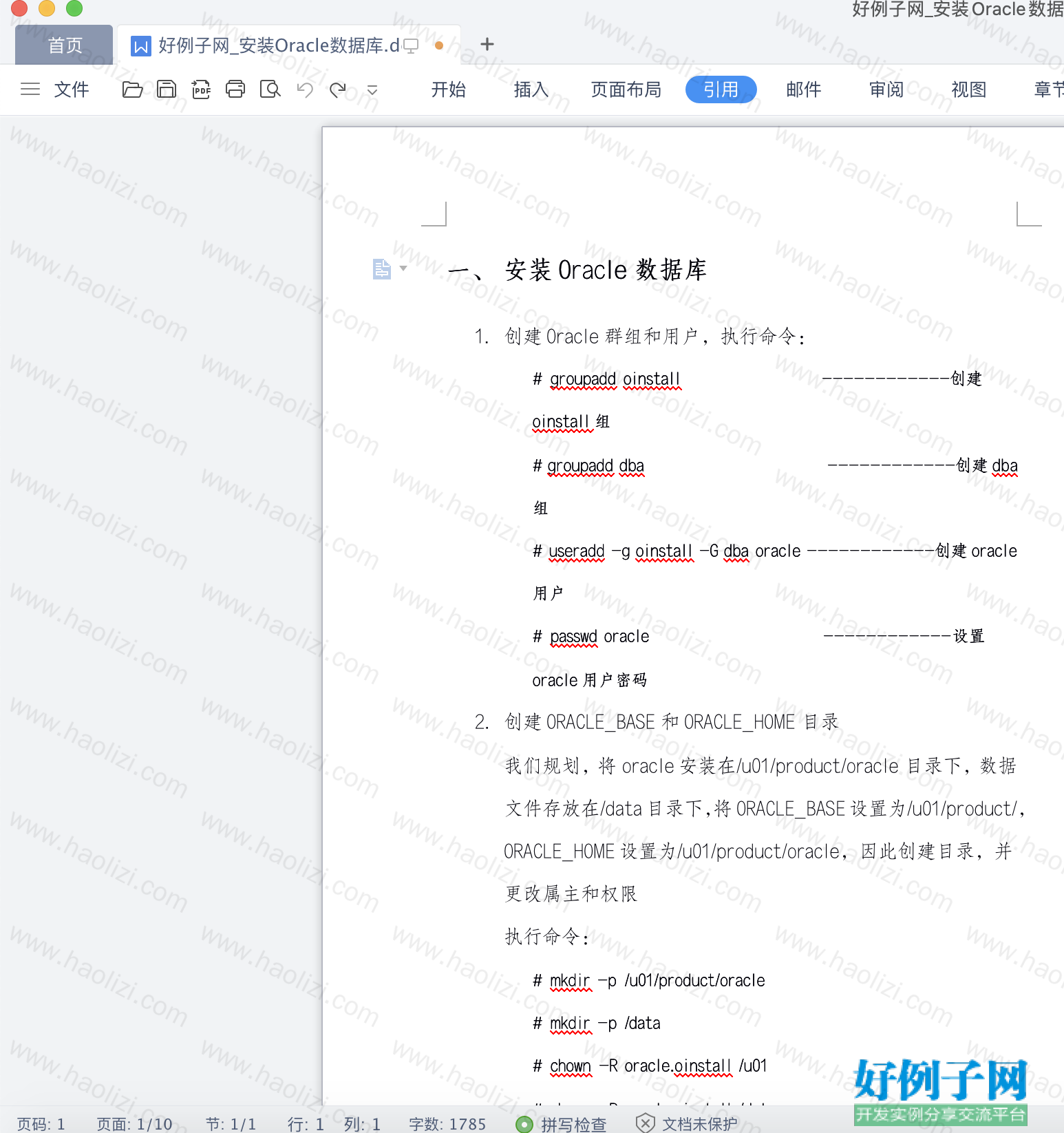 from clipboard