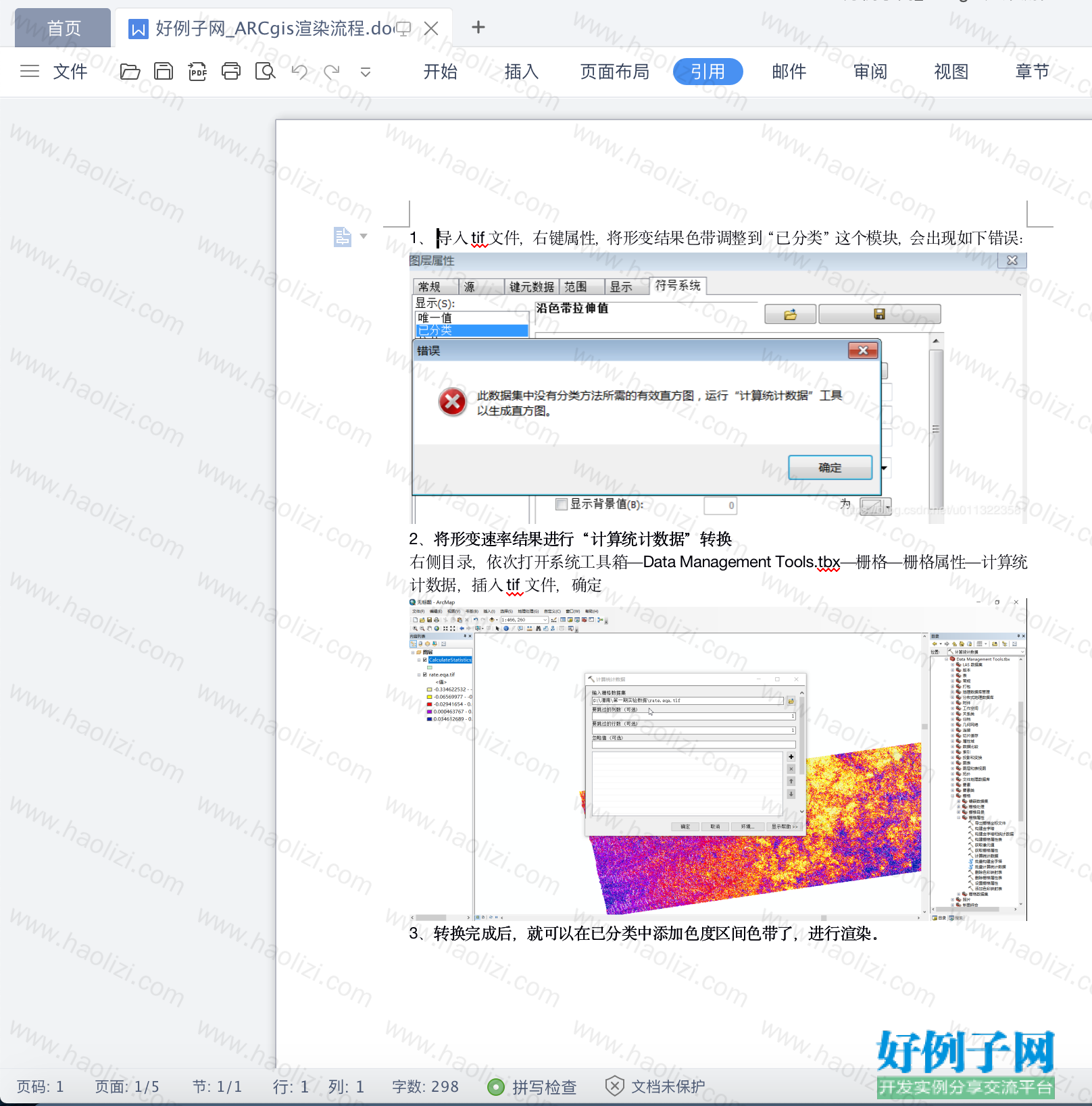 from clipboard