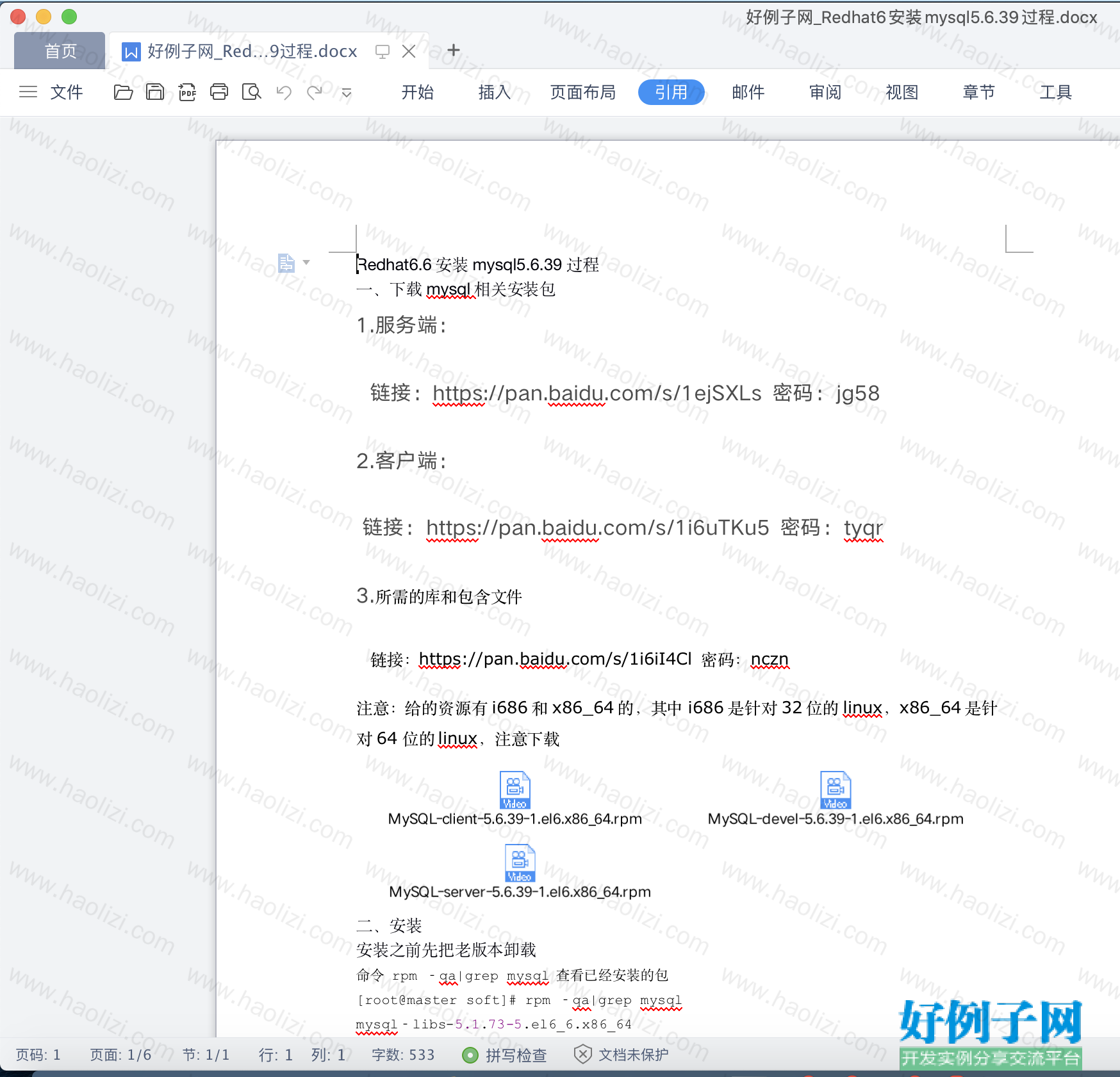 from clipboard