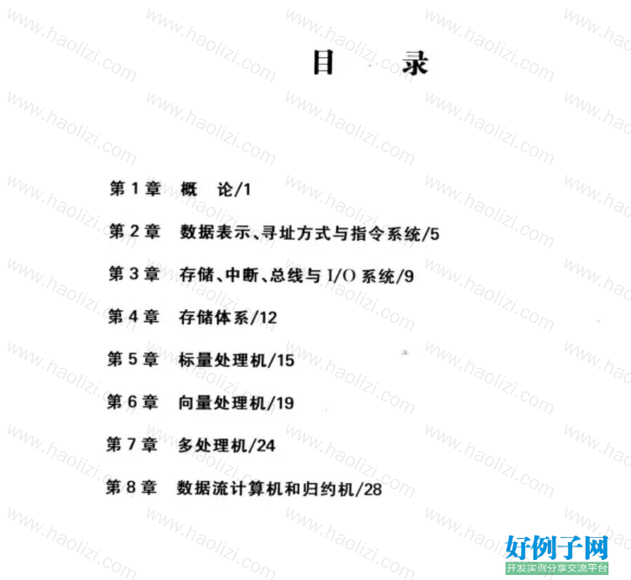 from clipboard