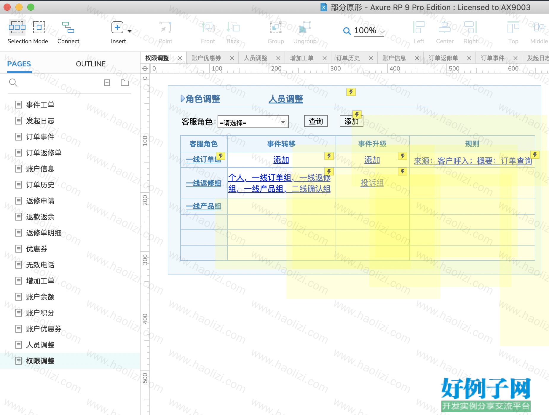 from clipboard