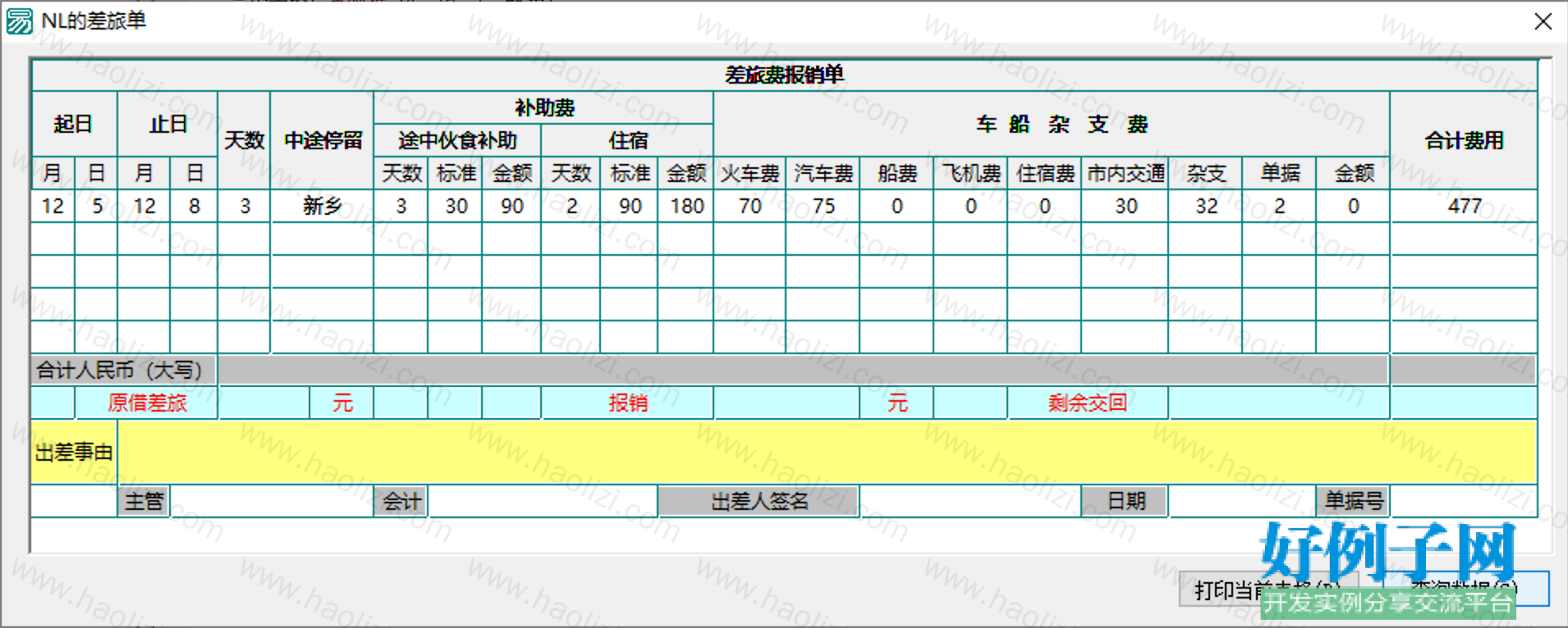 from clipboard