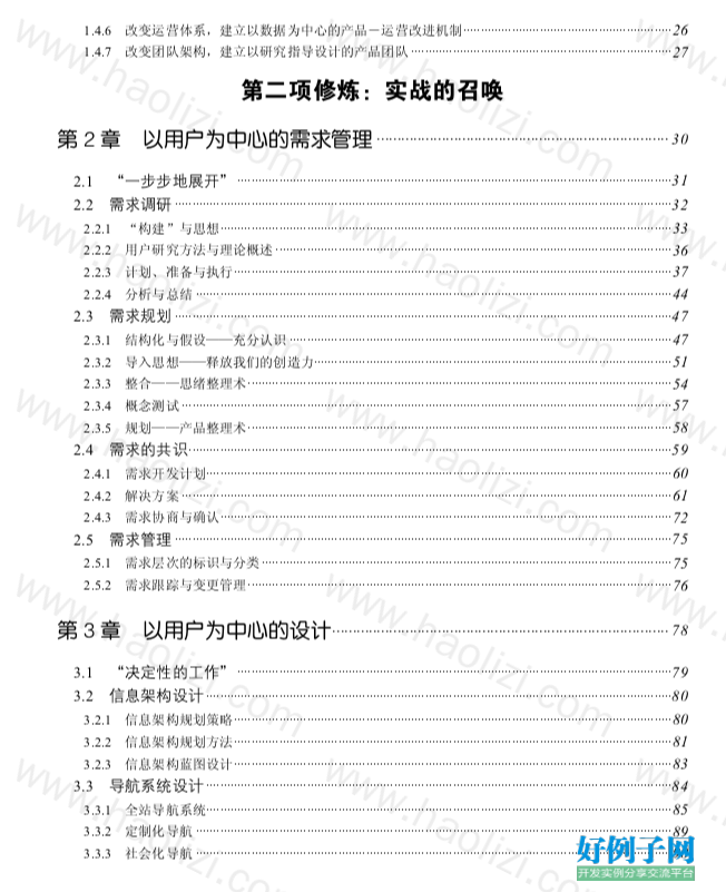 from clipboard