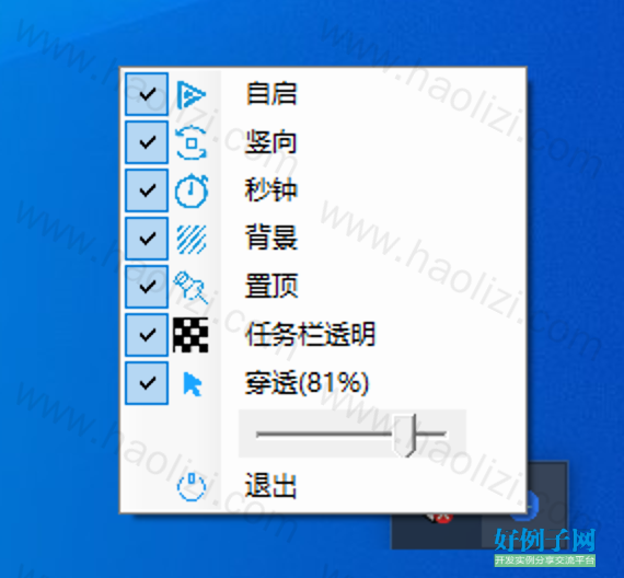from clipboard