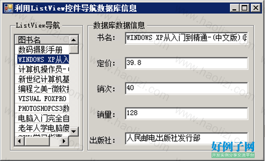 from clipboard
