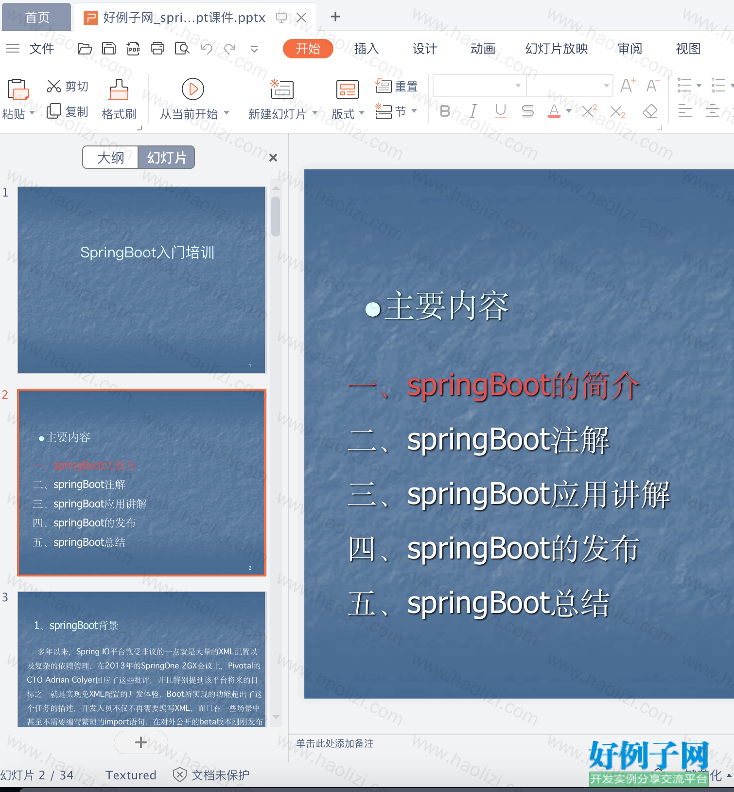 from clipboard