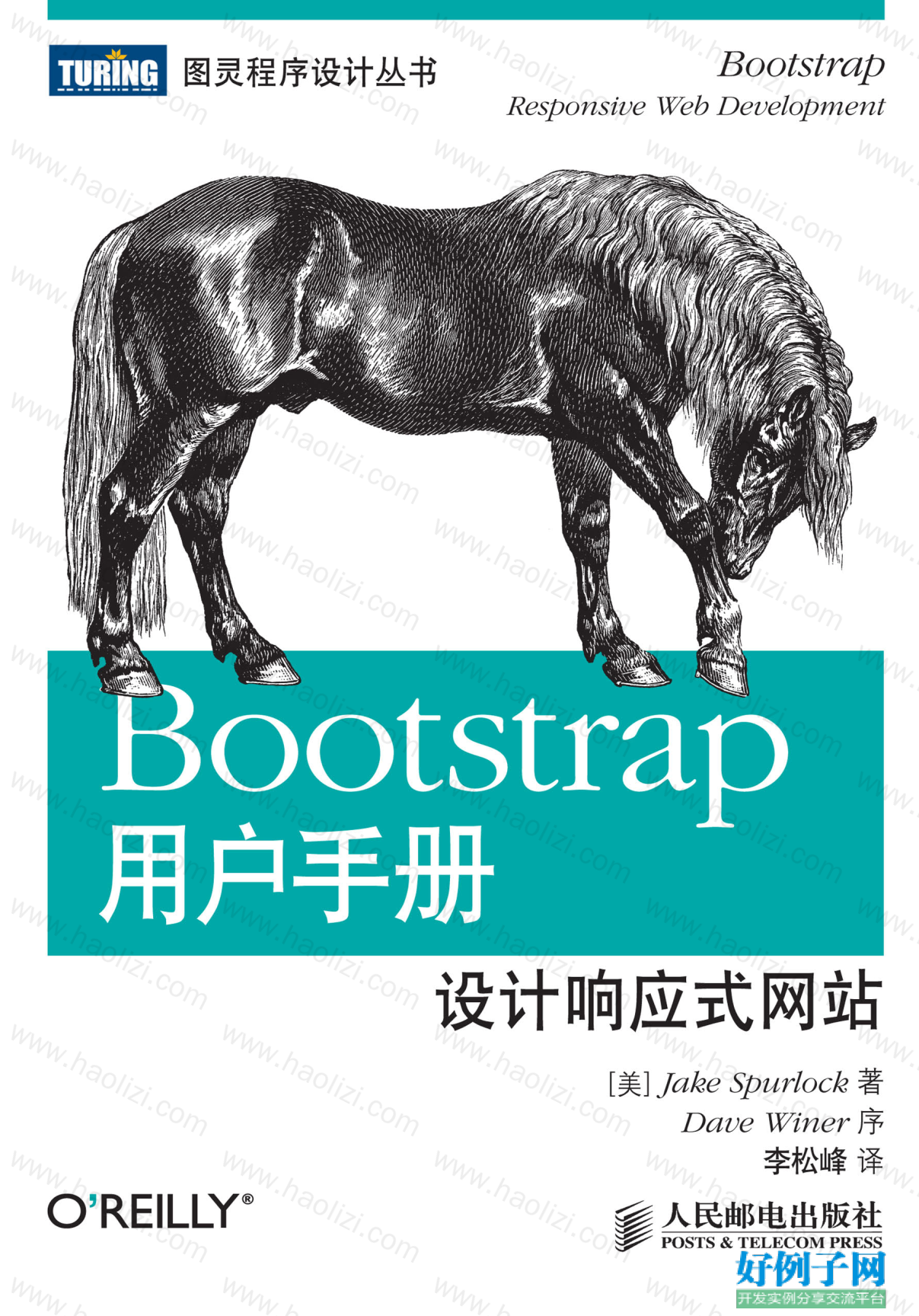 from clipboard