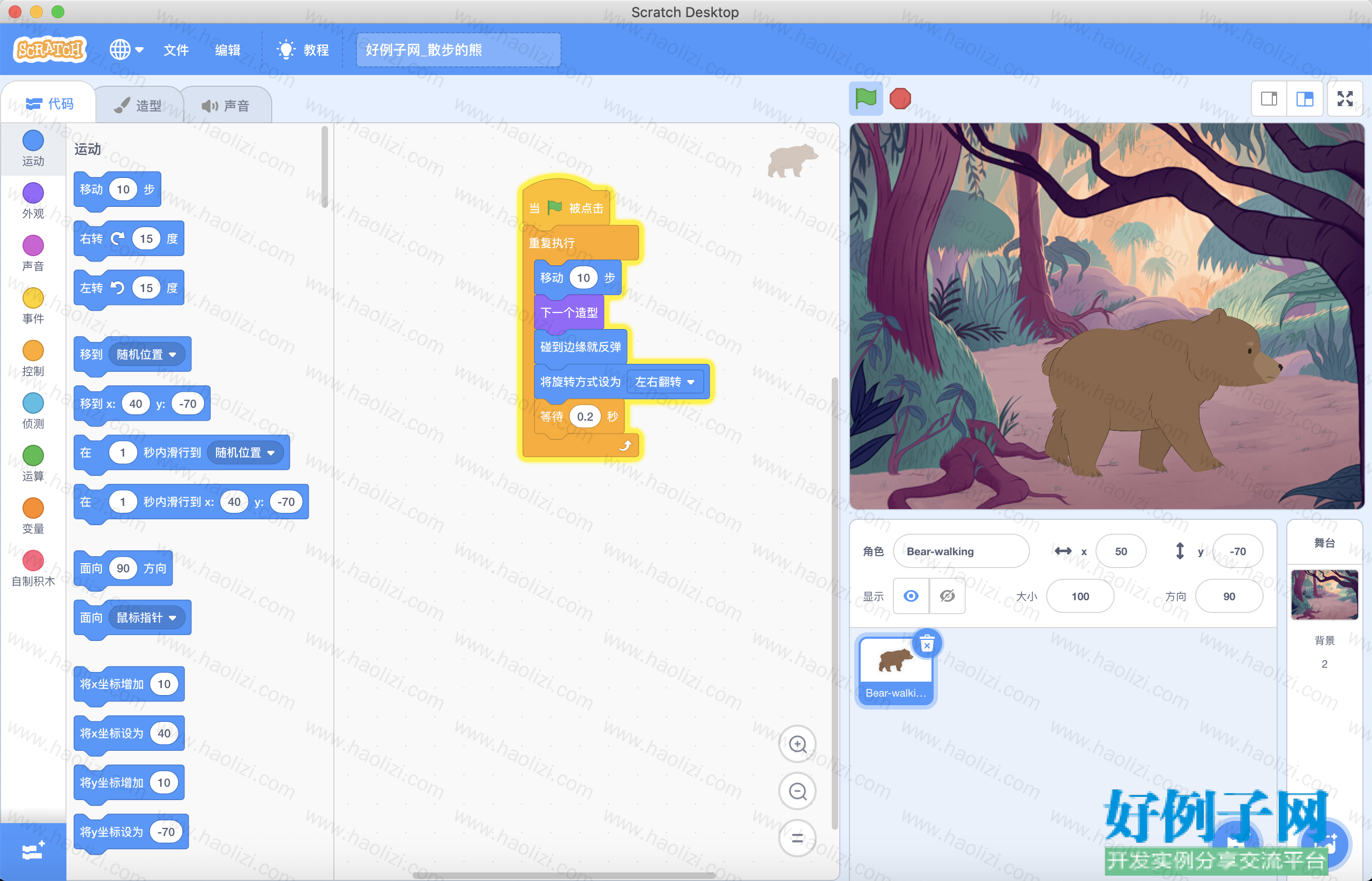 from clipboard from clipboard
