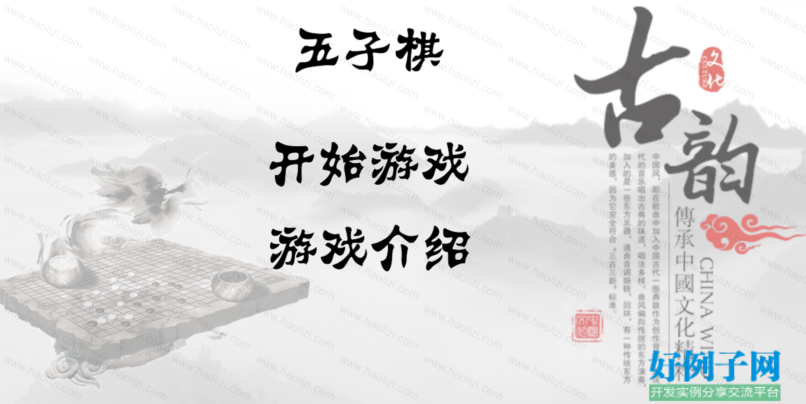 from clipboard