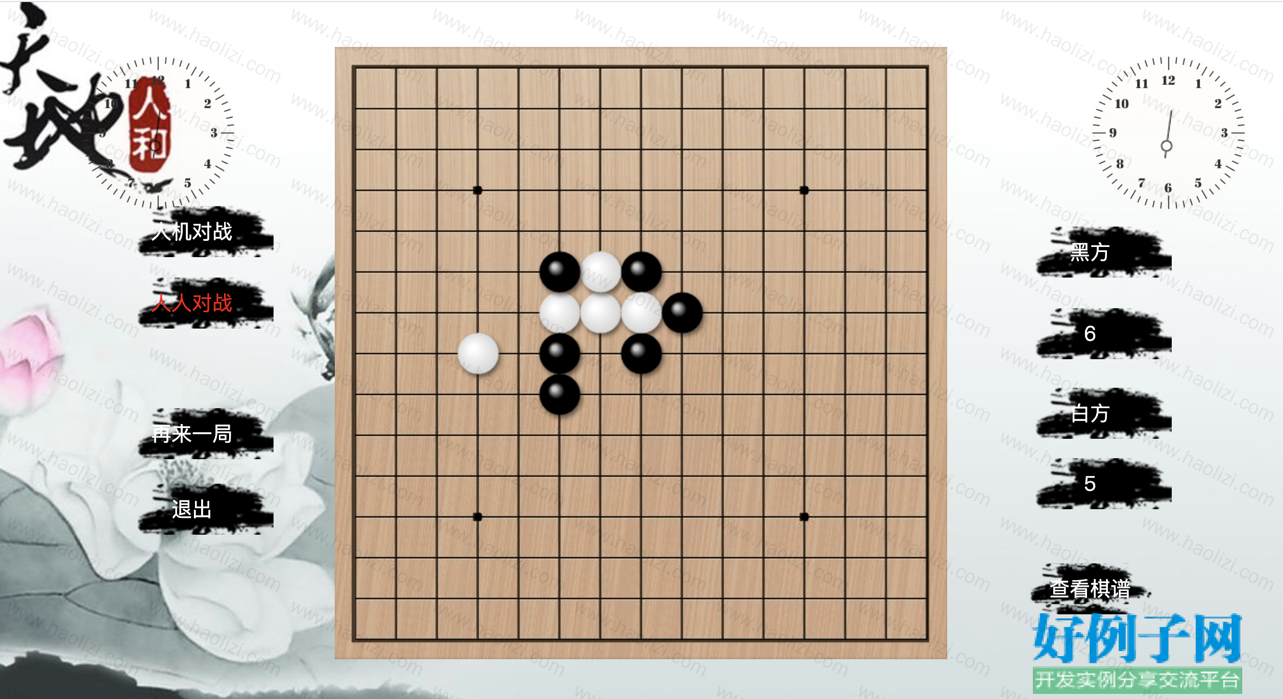 from clipboard