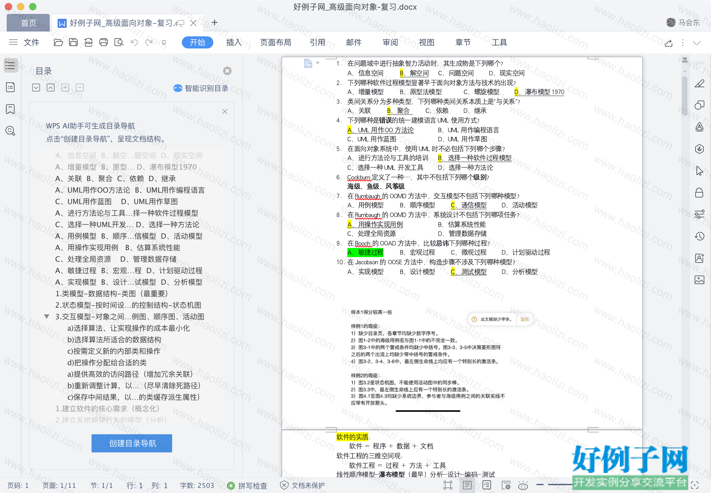 from clipboard