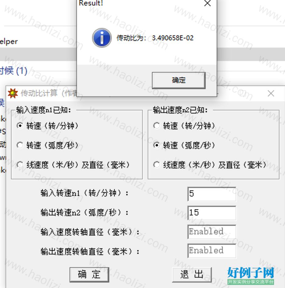 from clipboard