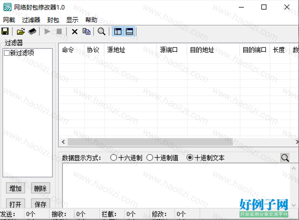 from clipboard