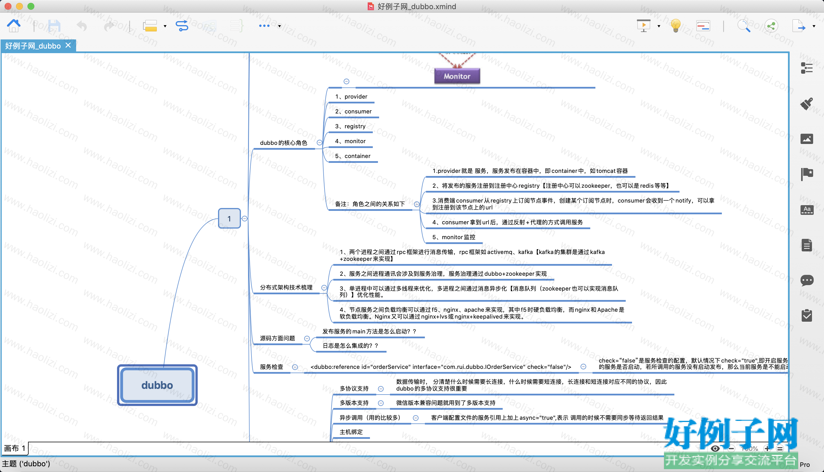 from clipboard