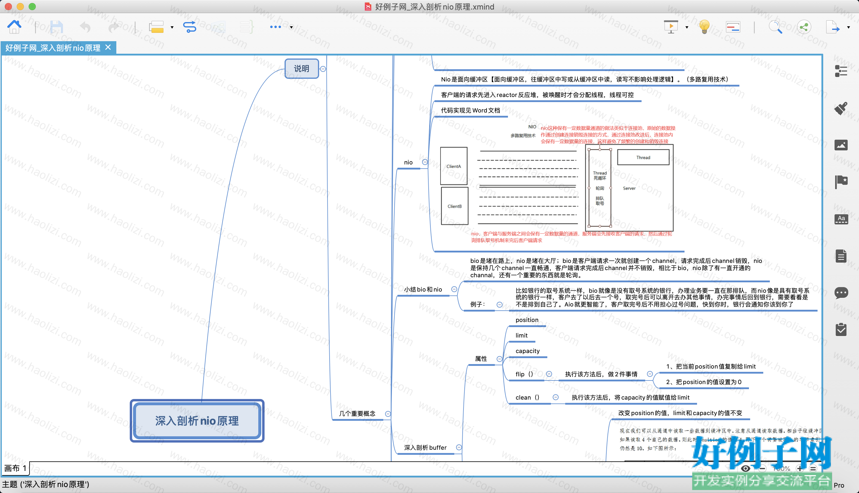 from clipboard