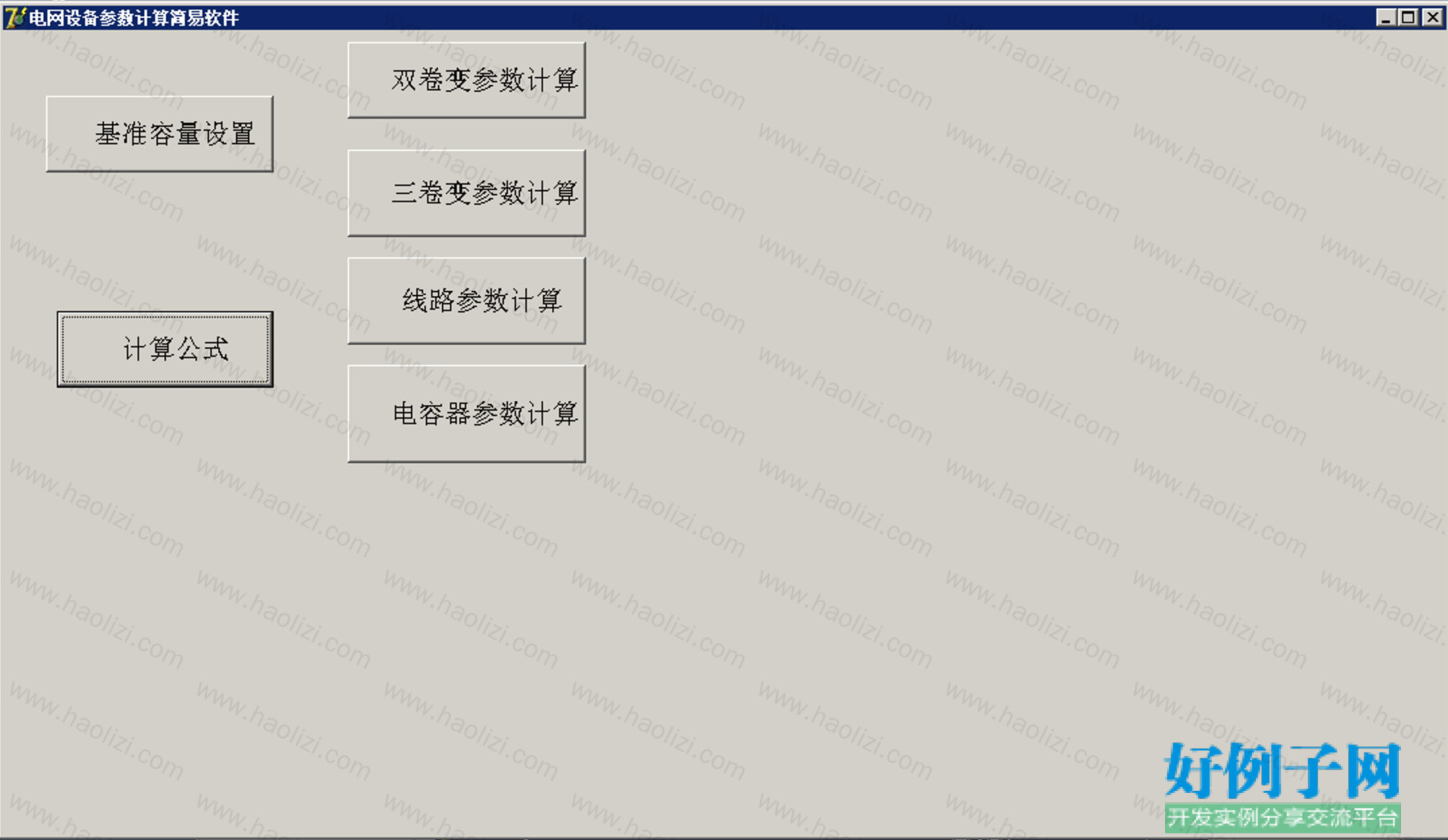 from clipboard