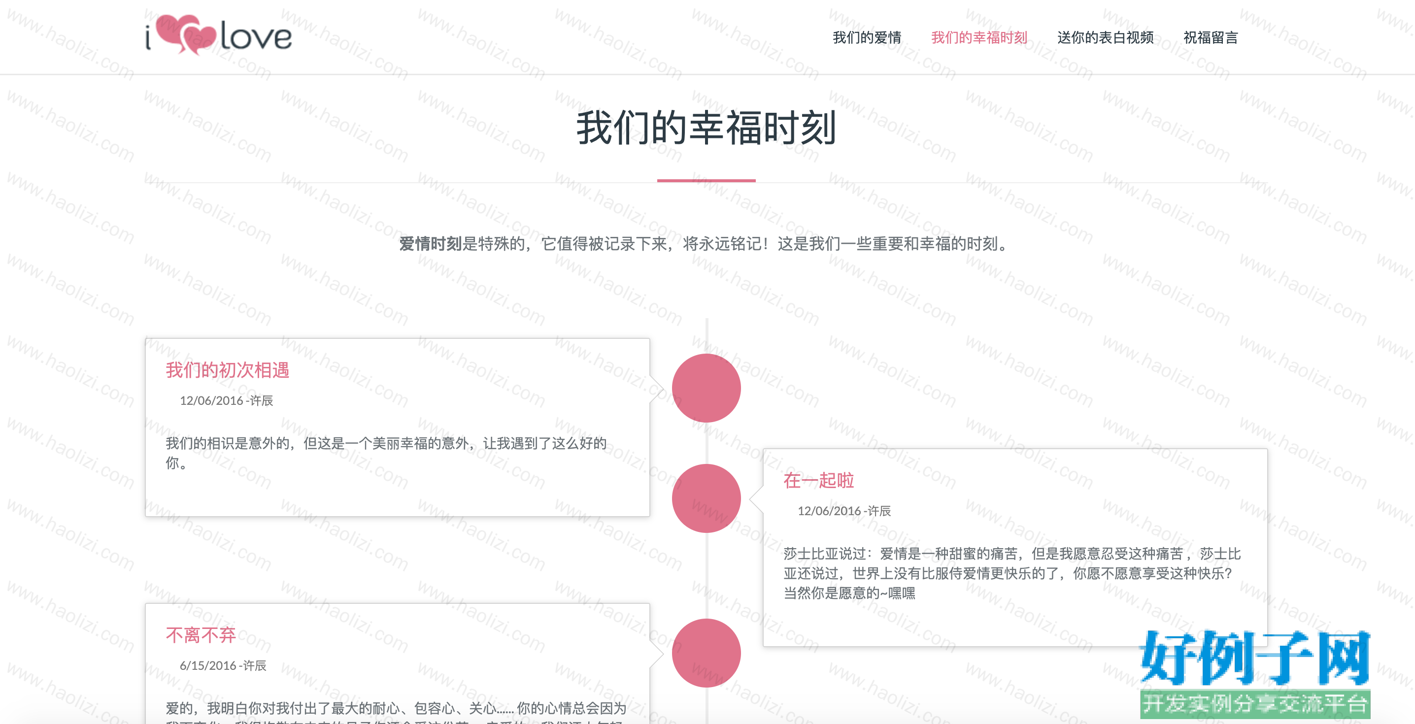 from clipboard