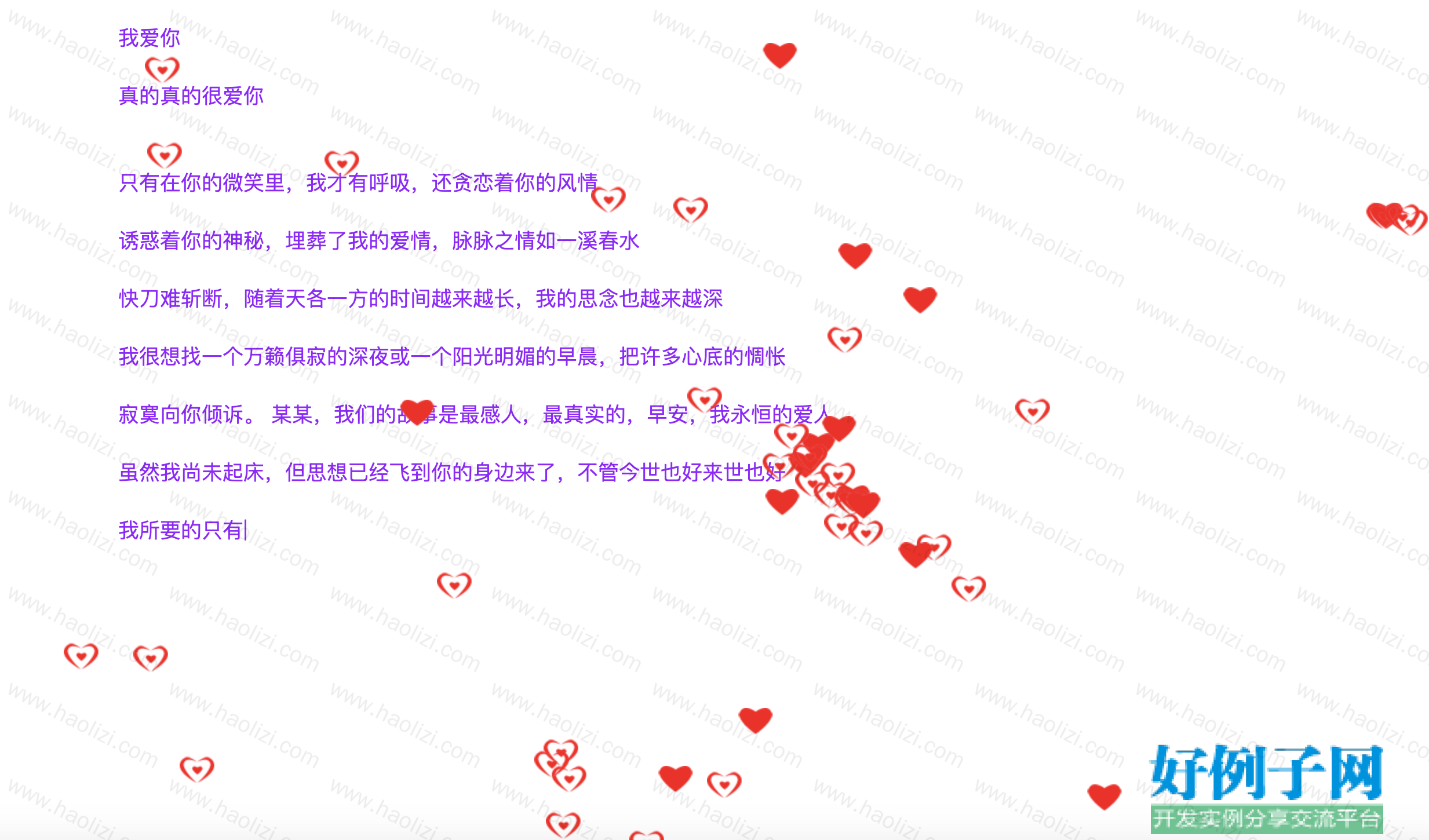 from clipboard