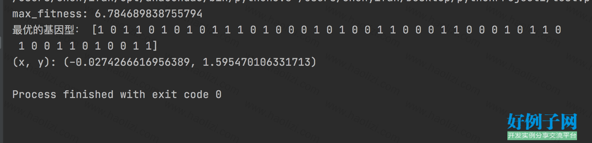from clipboard