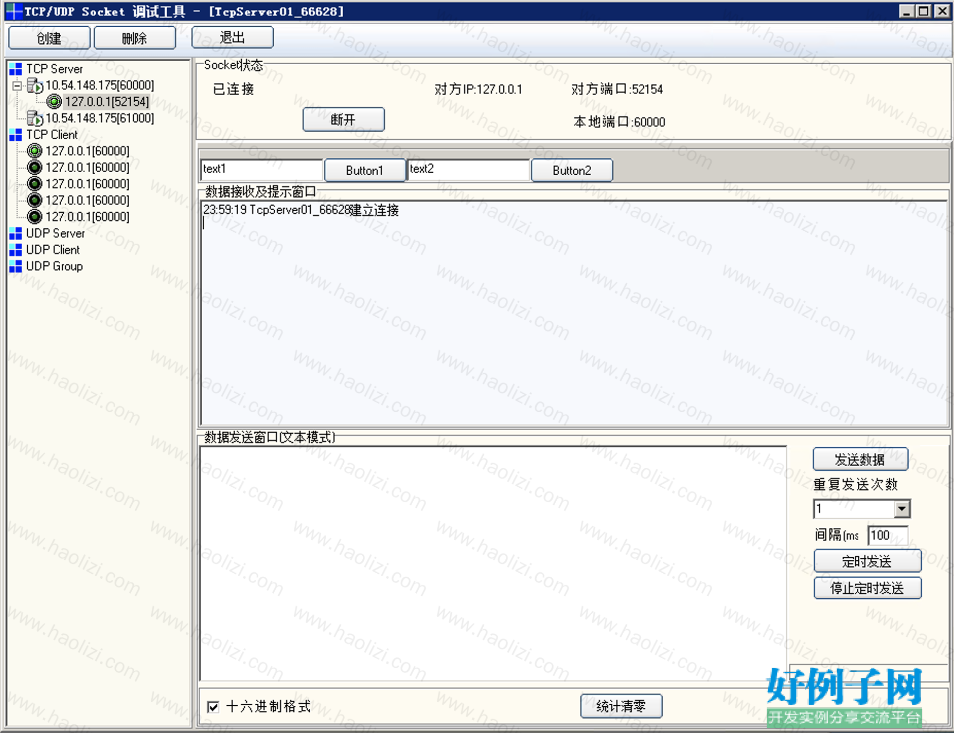 from clipboard