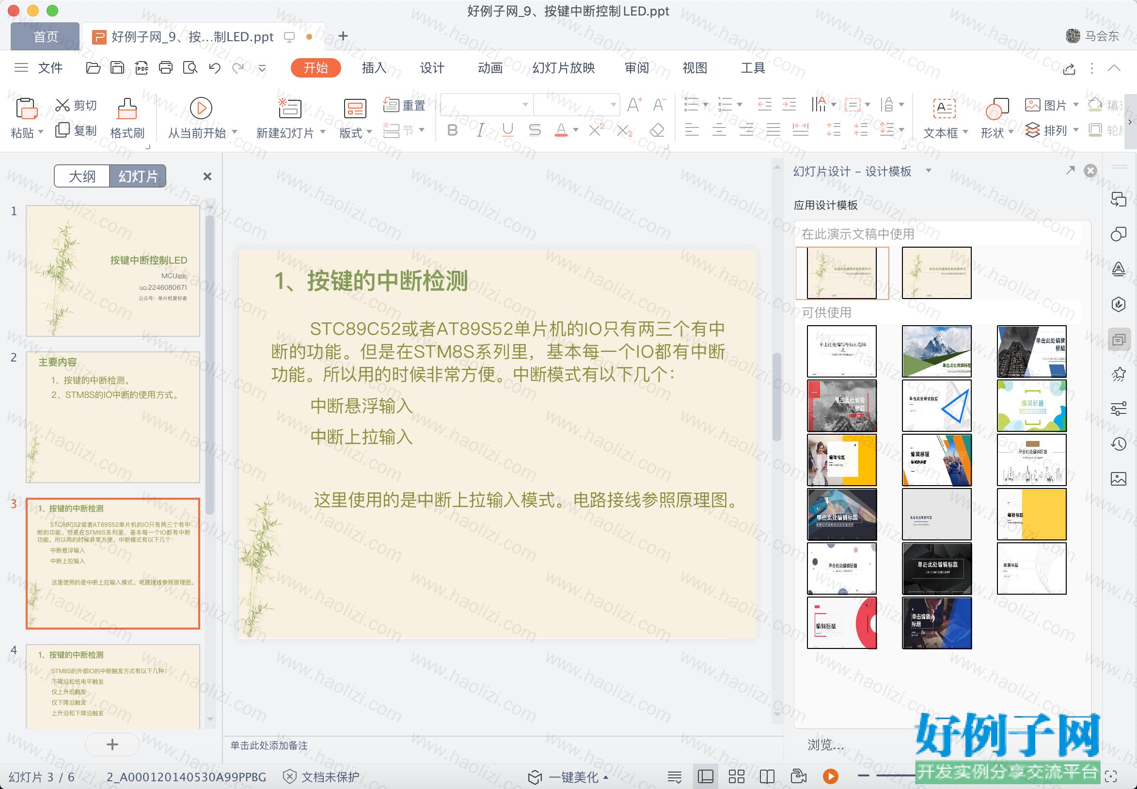 from clipboard