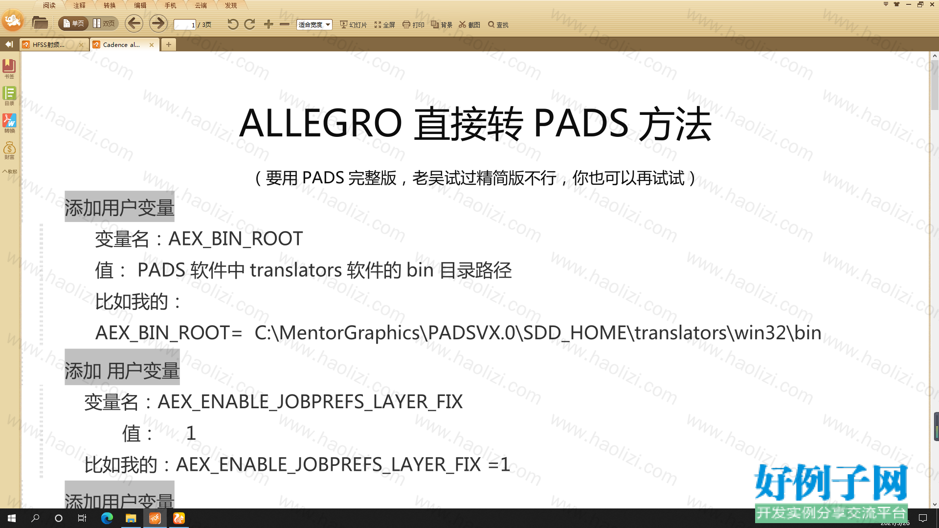 from clipboard from clipboard