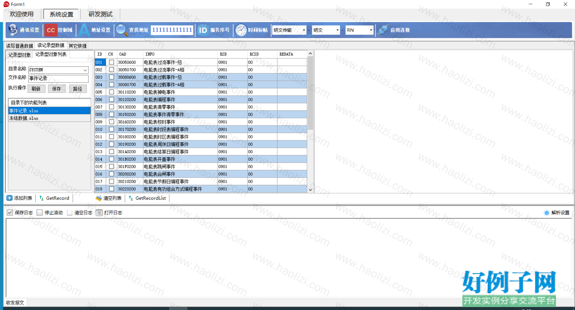 from clipboard