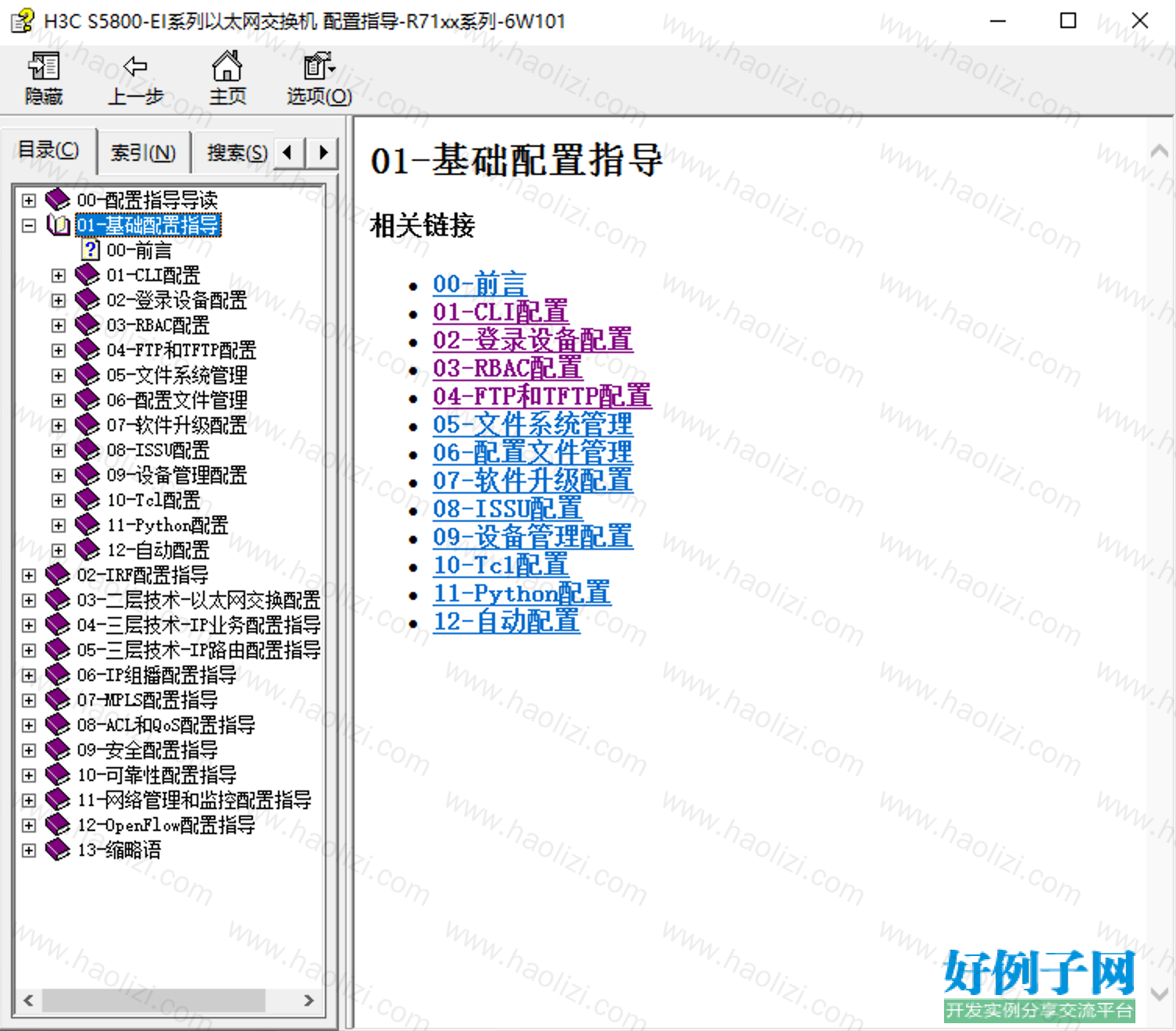from clipboard