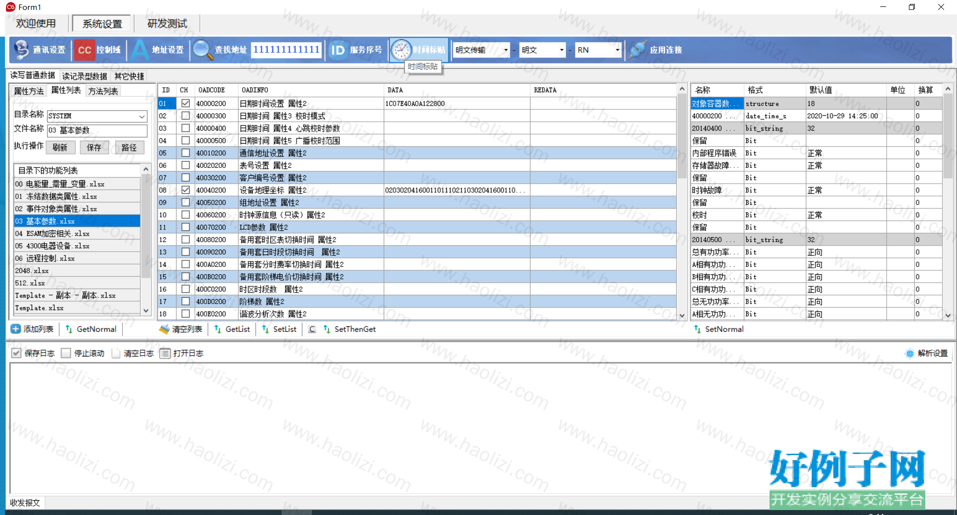 from clipboard