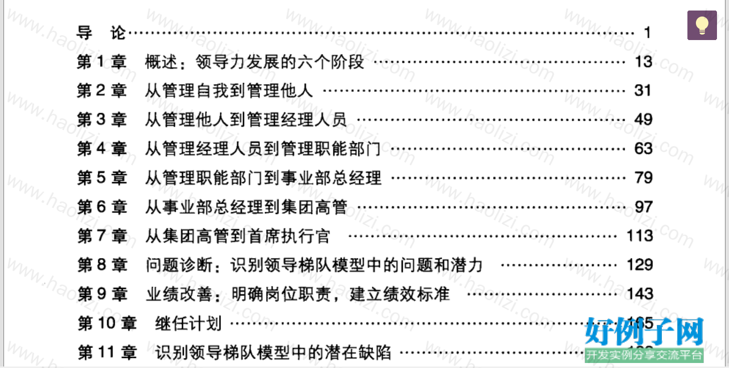 from clipboard