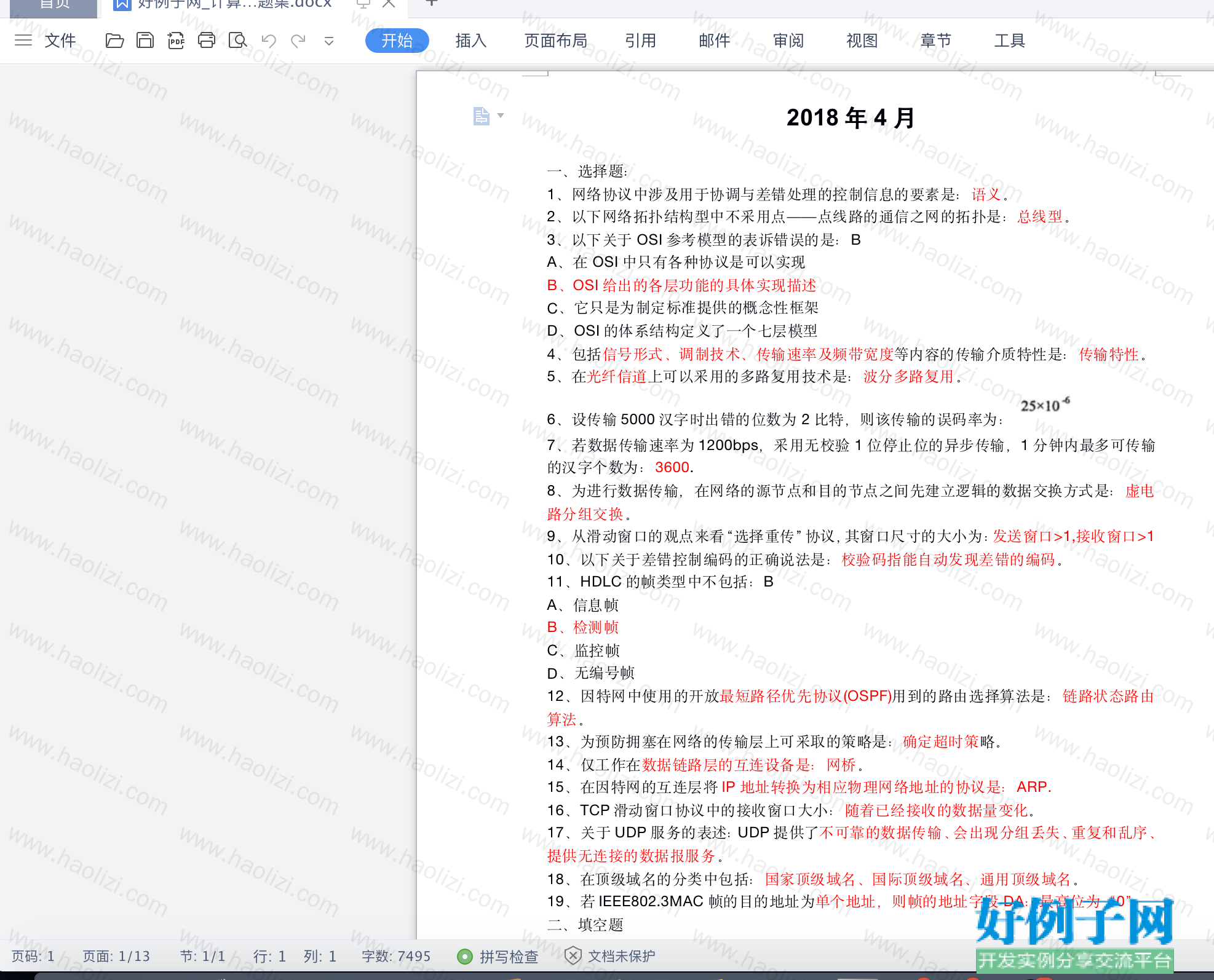 from clipboard
